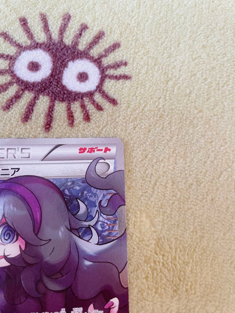 オカルトマニアSR THE BEST OF XY　レアポケモンカードSR