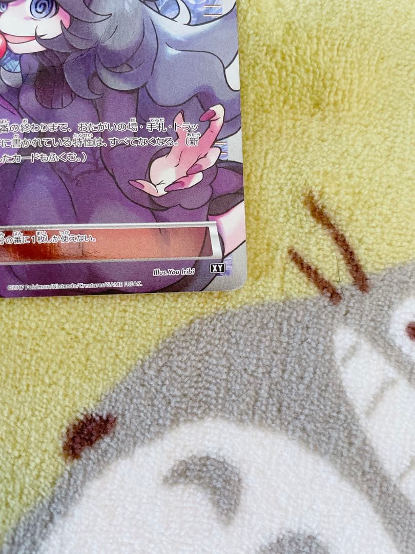 オカルトマニアSR THE BEST OF XY　レアポケモンカードSR