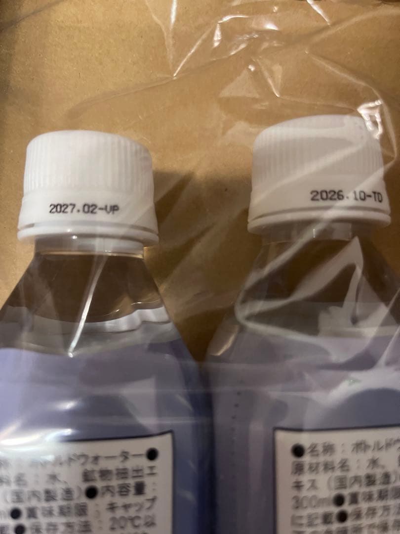 ポタポタクラブエコウォーター　300ml 3本セット　新品未使用