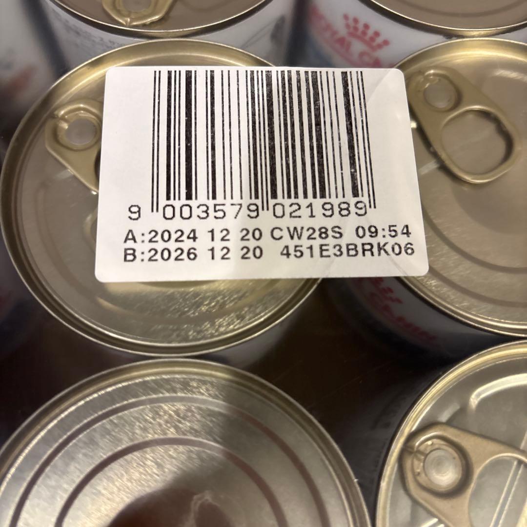 26.12 ロイヤルカナン 犬用 セレクトプロテイン チキン&ライス ウェット缶