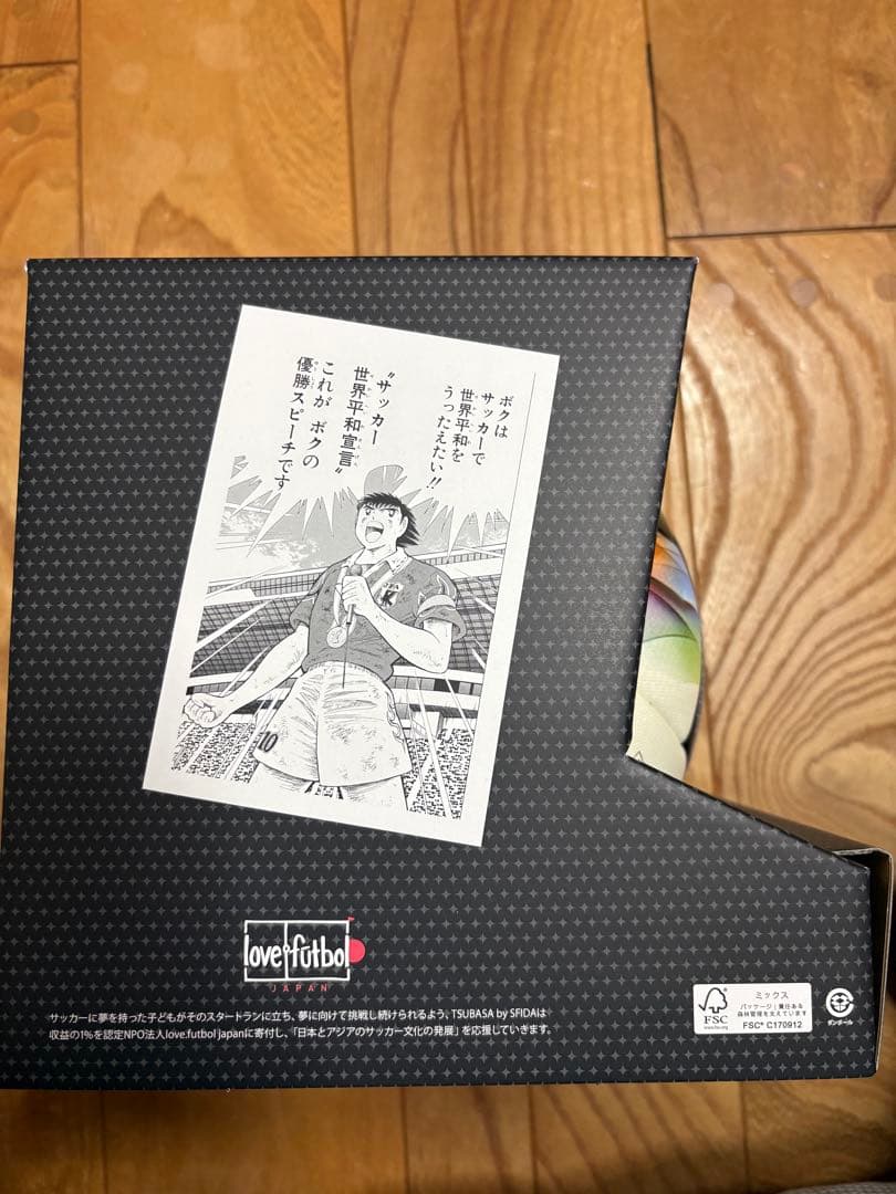 新品　最新　Jリーグ百年構想リーグ 公式試合球　TSUBASA J PRO