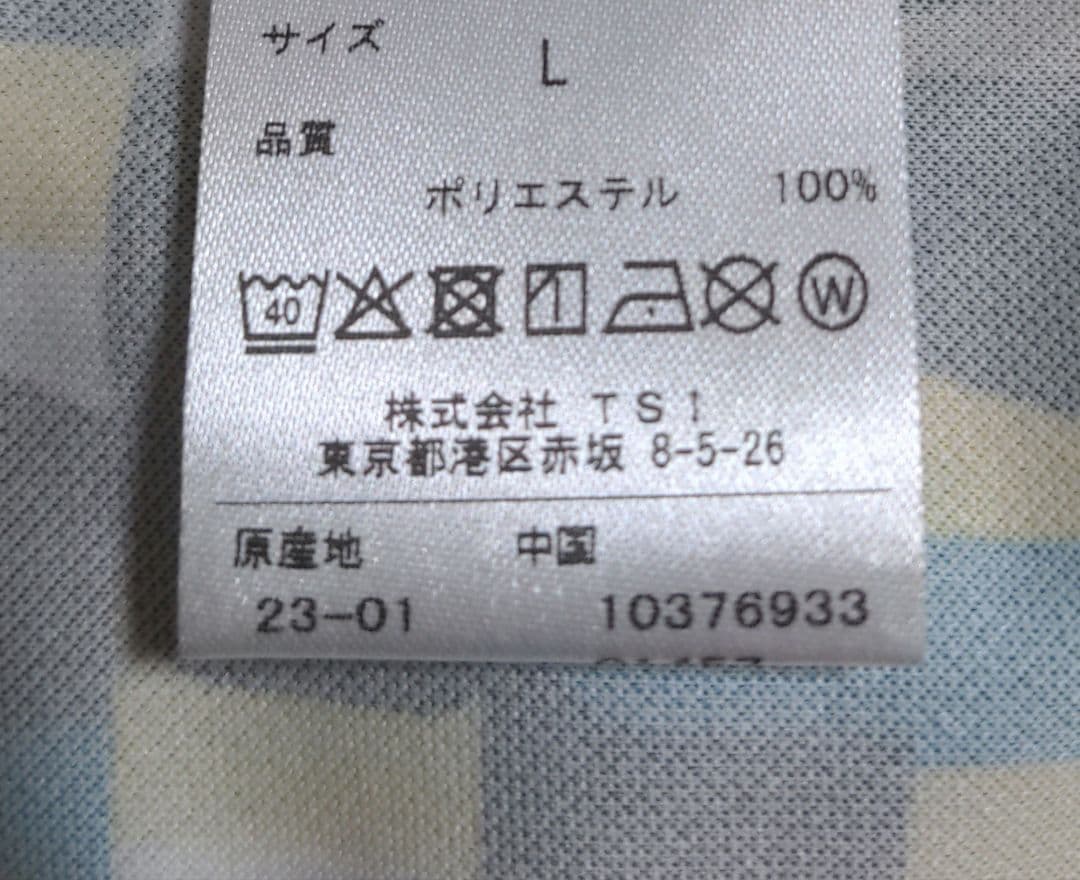 ワンワン　新品　PINGピン　モックネック&スカートLセット