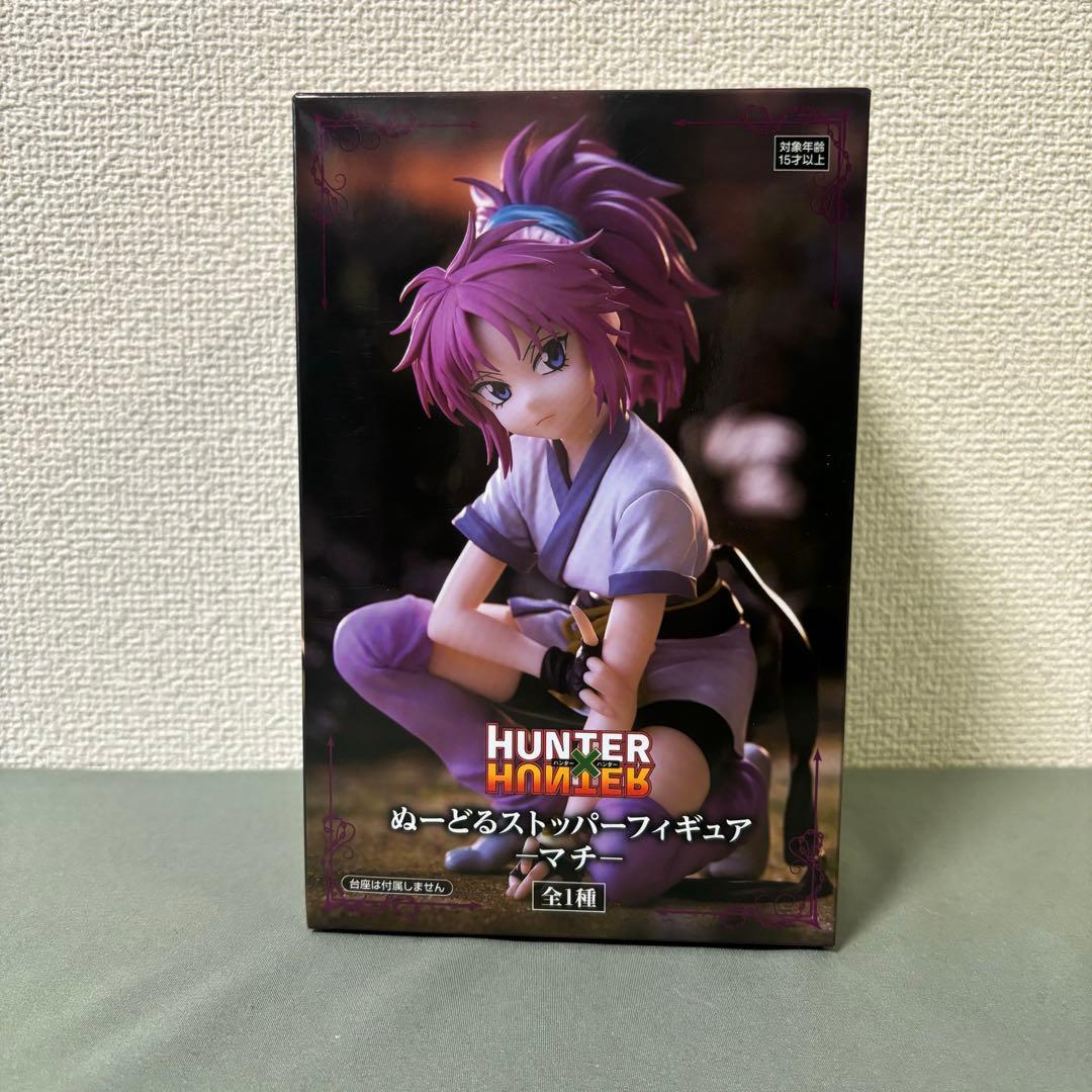 ハンターハンター　☆13点セット☆