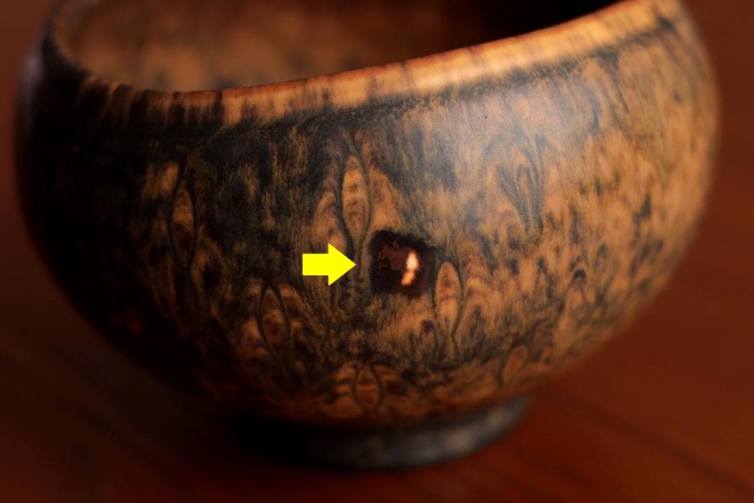 Gunnar Nylund グンナーニールンド ボウル auxbrsa