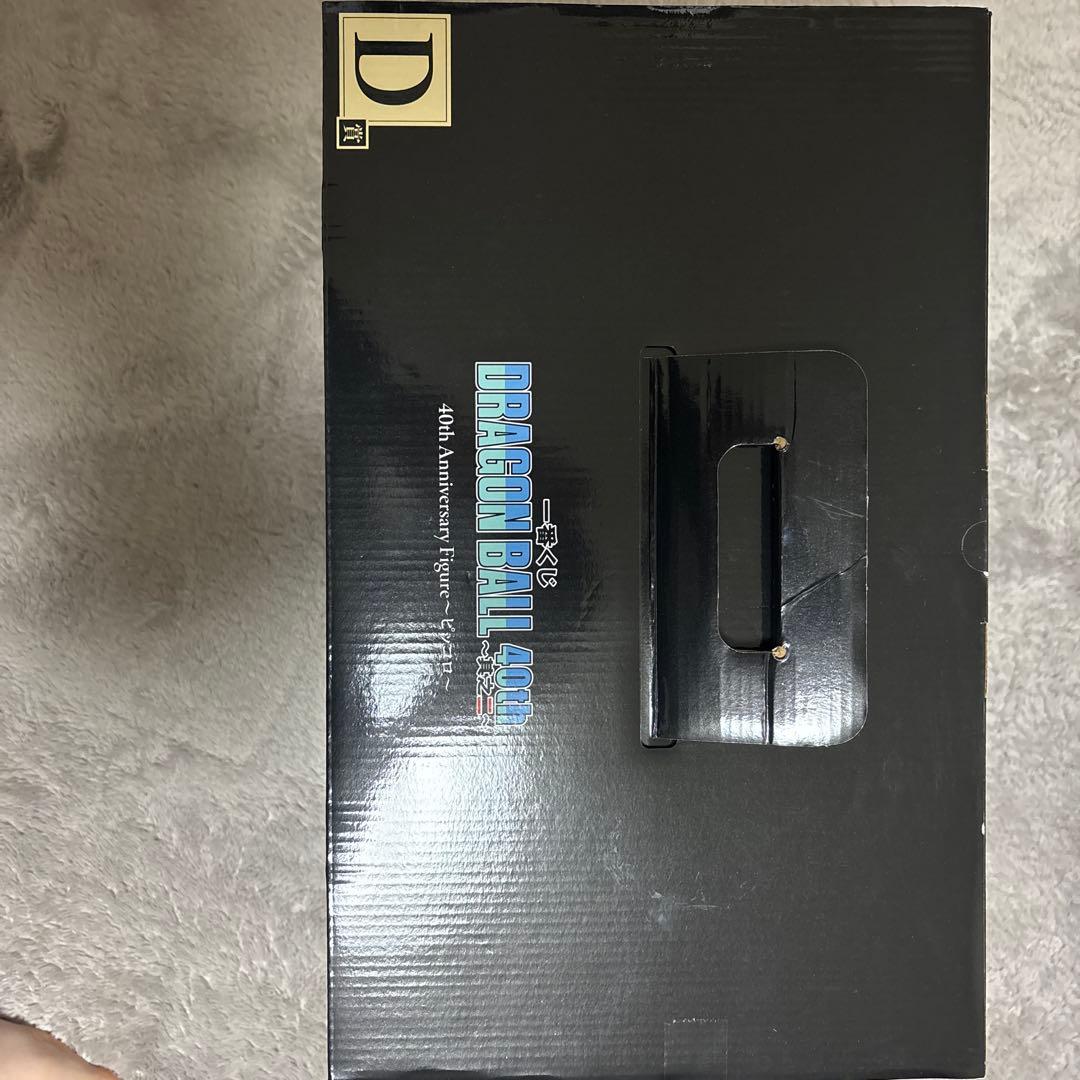 タピオカドラゴンボール 40th Anniversary ピッコロ