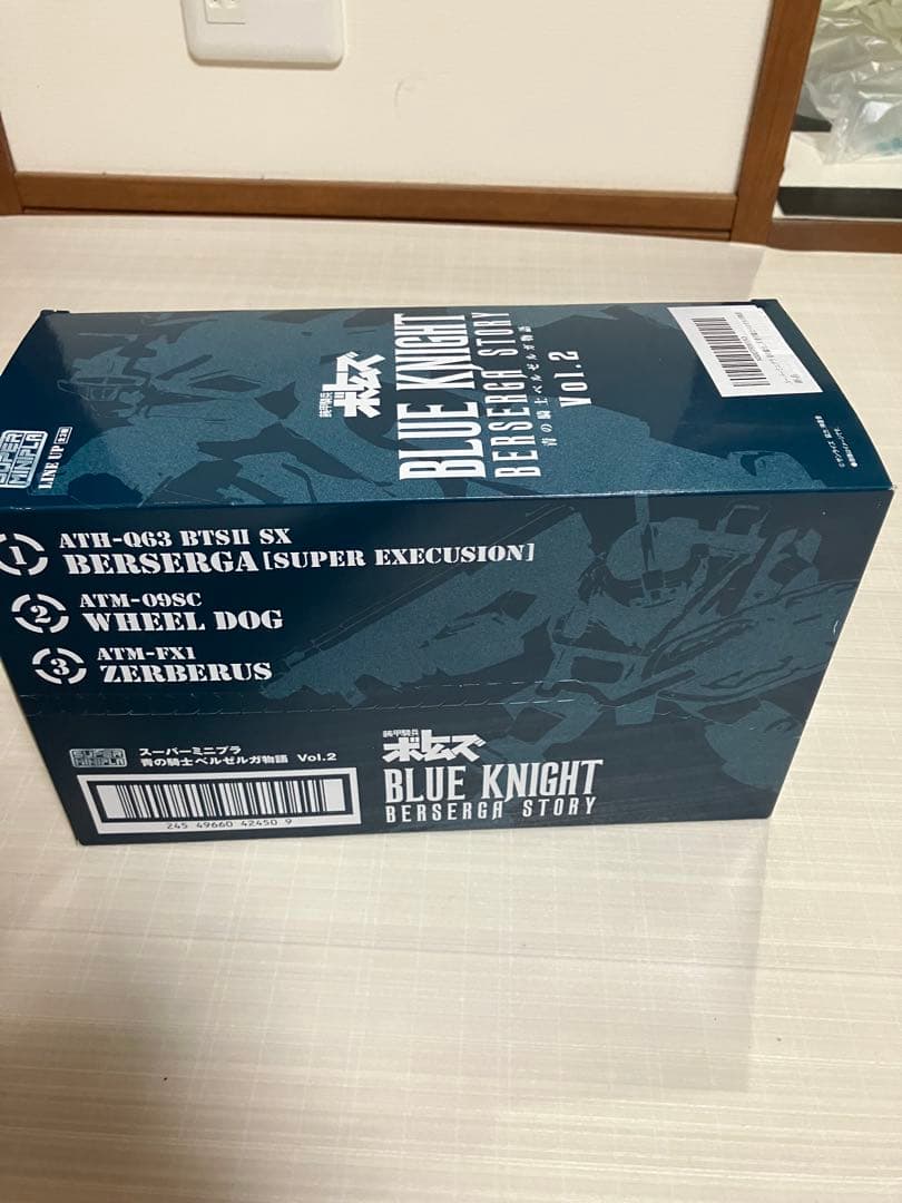 スーパーミニプラ　青の騎士　ベルゼルガ物語　Vol 1〜4 セット売り