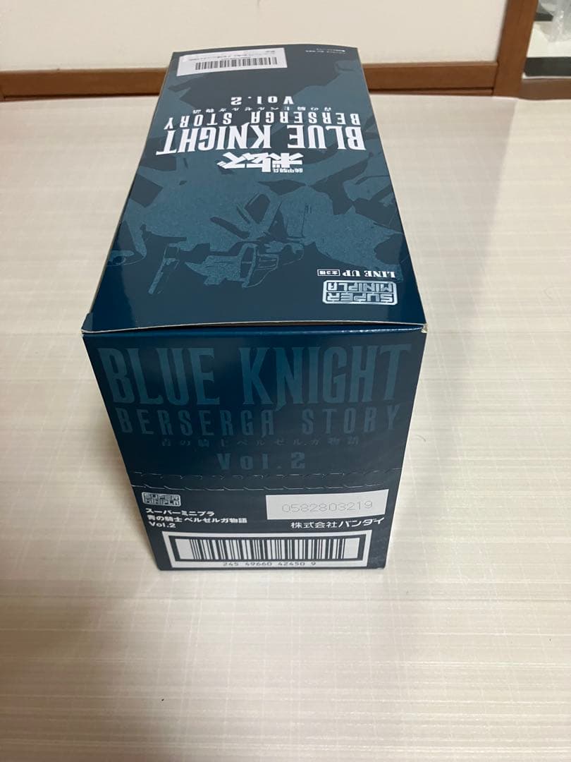 スーパーミニプラ　青の騎士　ベルゼルガ物語　Vol 1〜4 セット売り