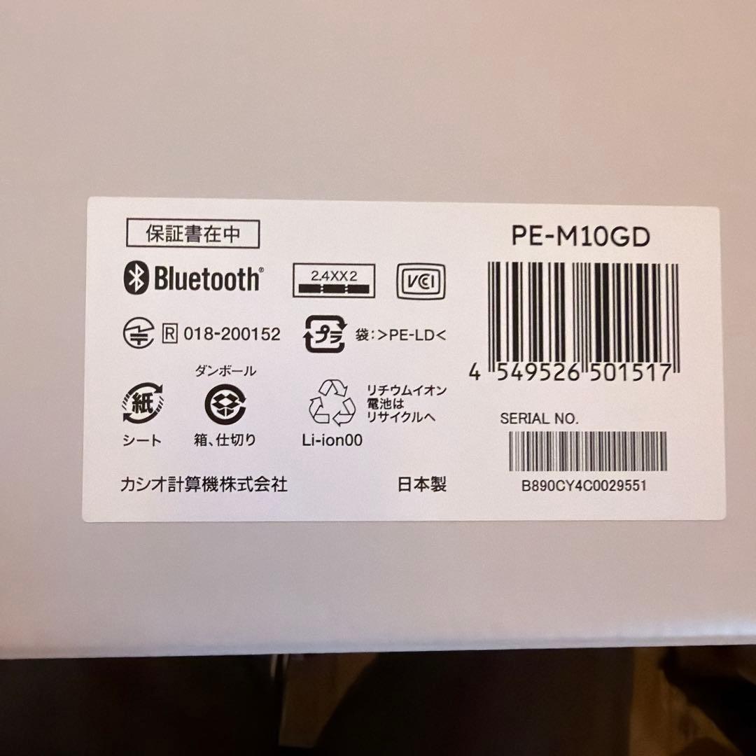 AIペット（コミュニケーションロボット） Moflin モフリンPE-M10GD