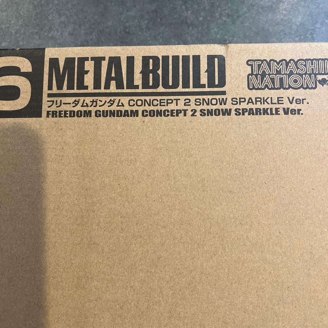 メタルビルド　フリーダム&プロビデンス　ガンダム