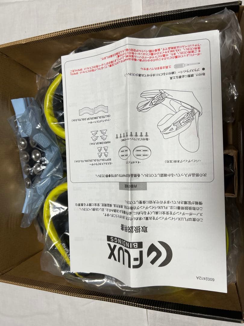 FLUX RL ビンディング イエロー