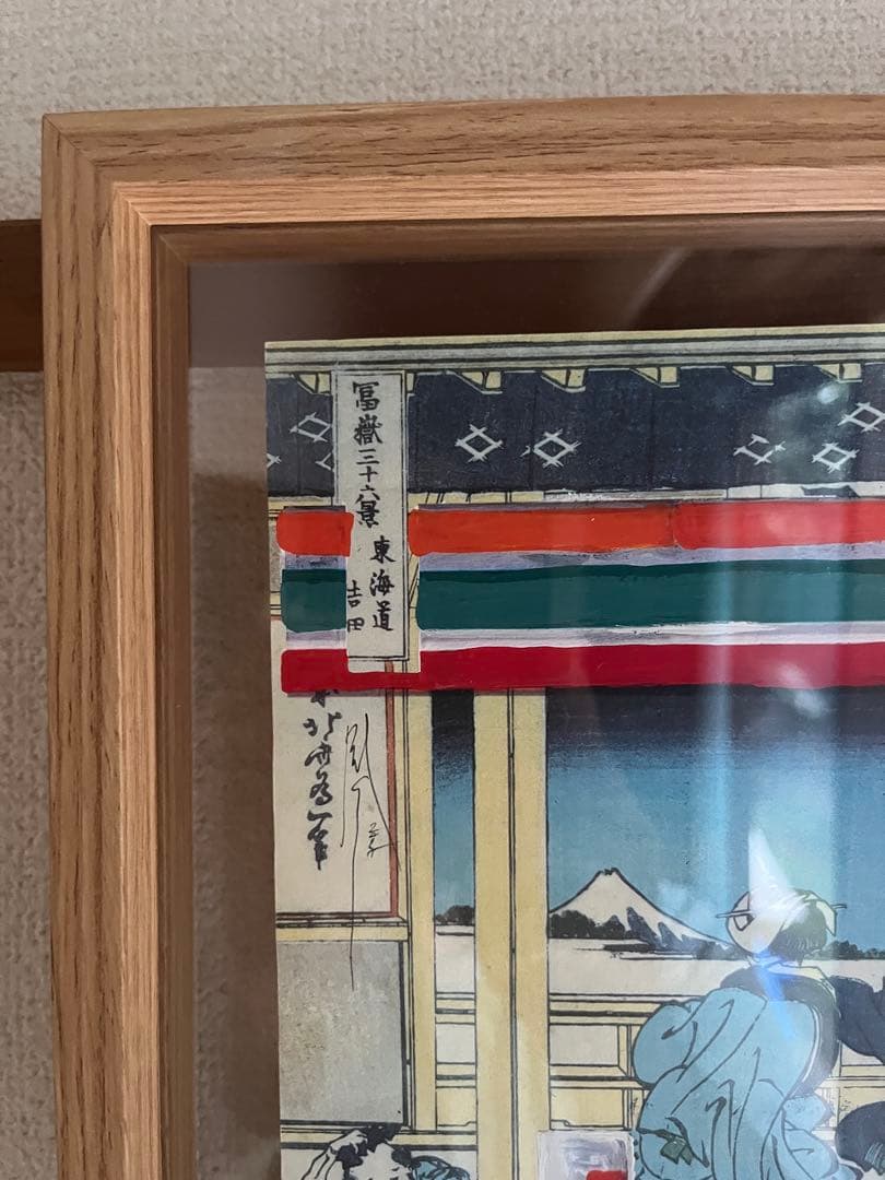 現代浮世絵コンビニ木版画