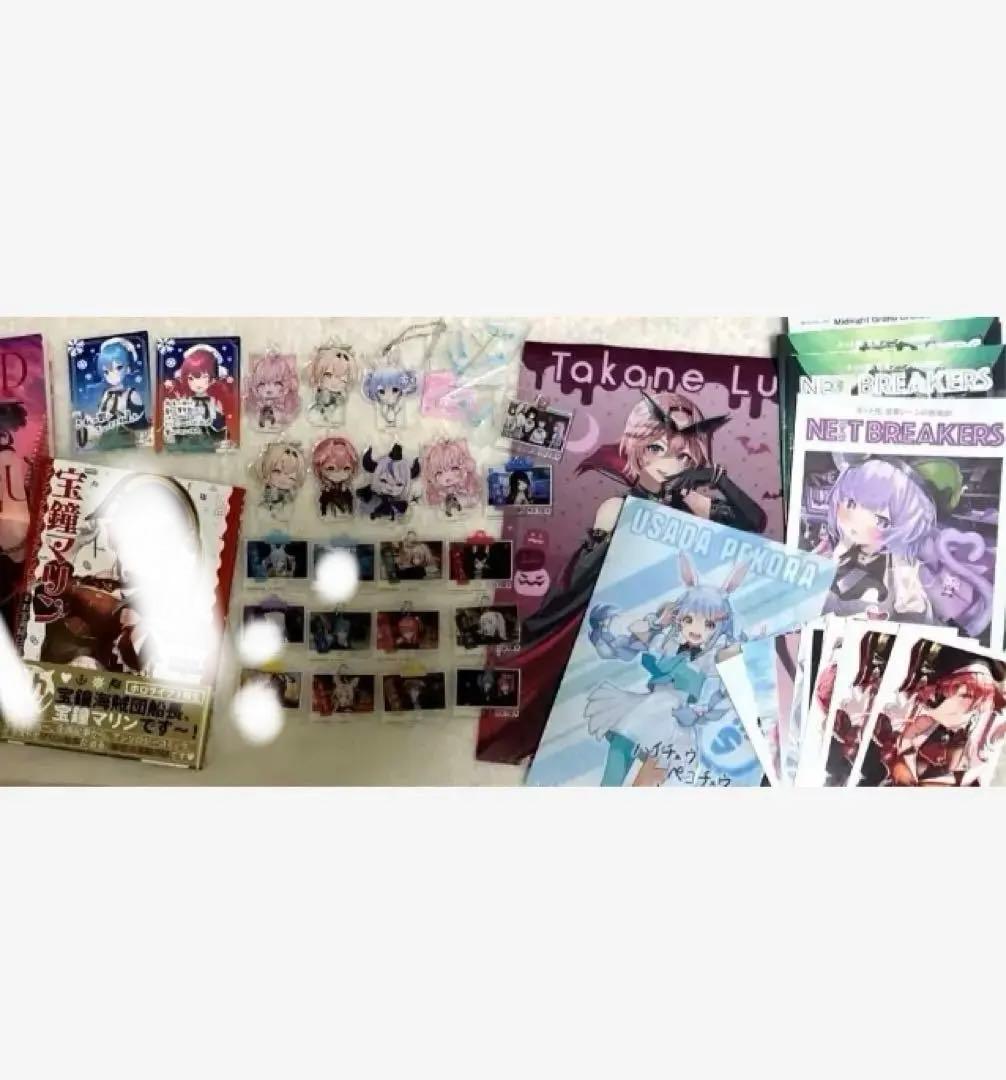 宝鐘マリン　 ファンブック　ホロライブグッズ詰め合わせセット