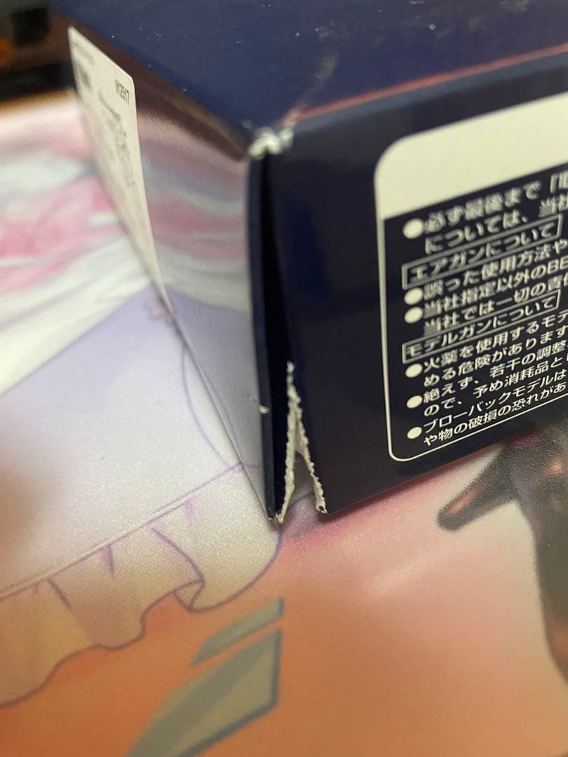 マルシン M29 classic ガスガン