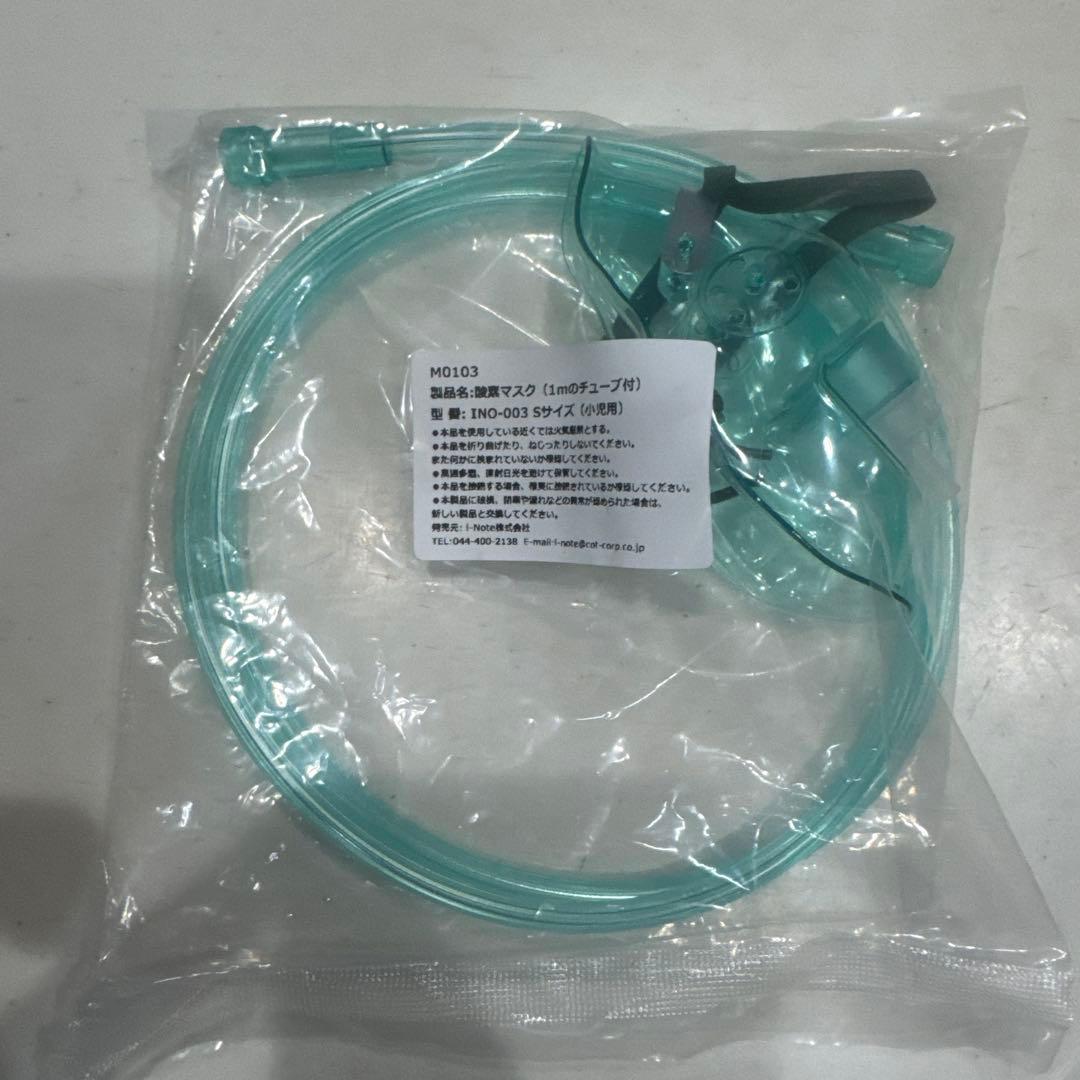 エベレストサミットⅡ 低酸素　大幅値下げ‼️値下げ交渉受付中