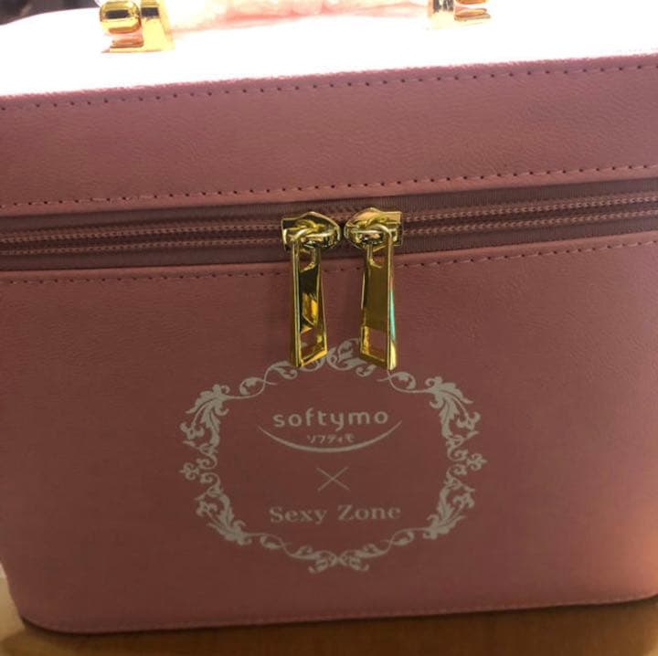 【匿名配送】Sexy Zone ソフティモ メイクボックス