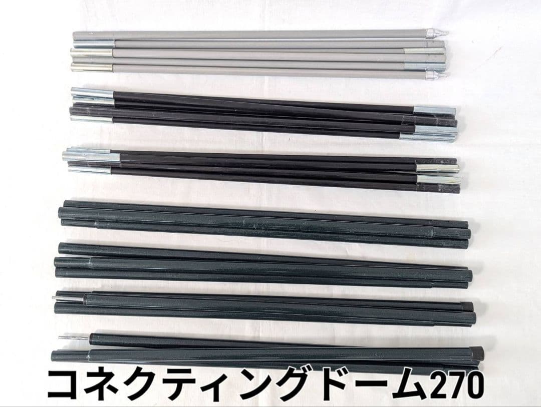 コールマン コネクティングドーム システム タープ テント