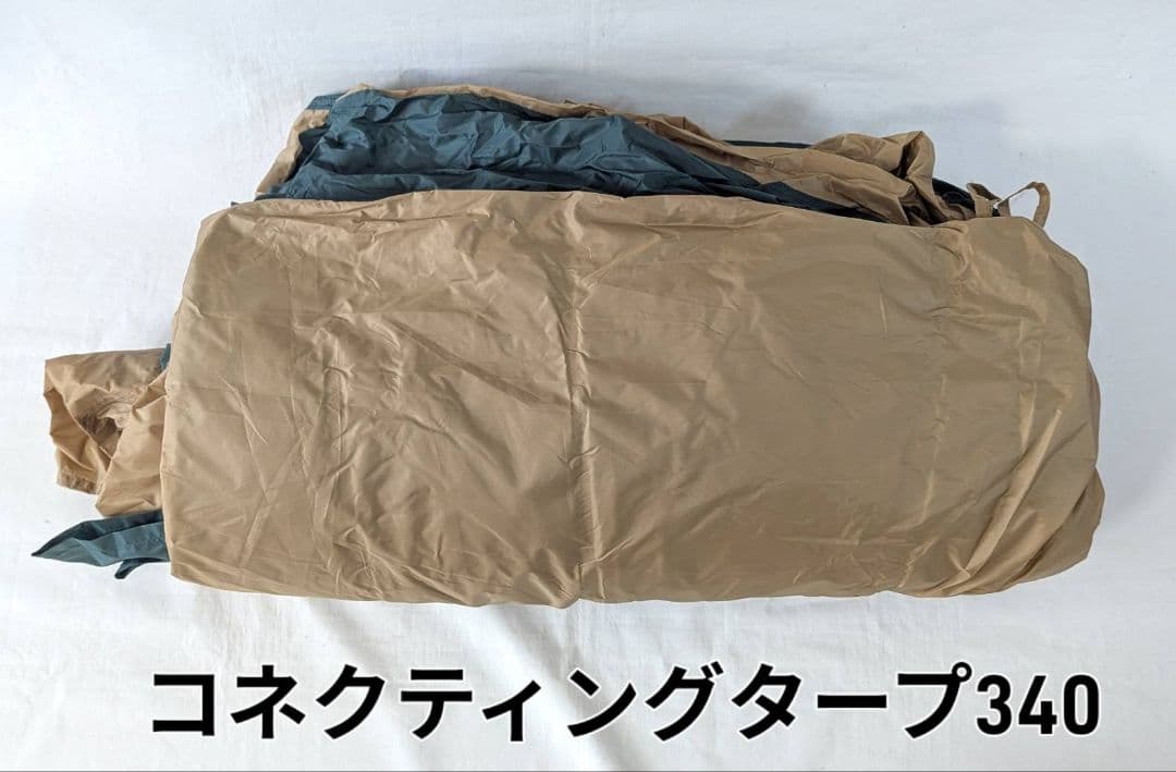 コールマン コネクティングドーム システム タープ テント