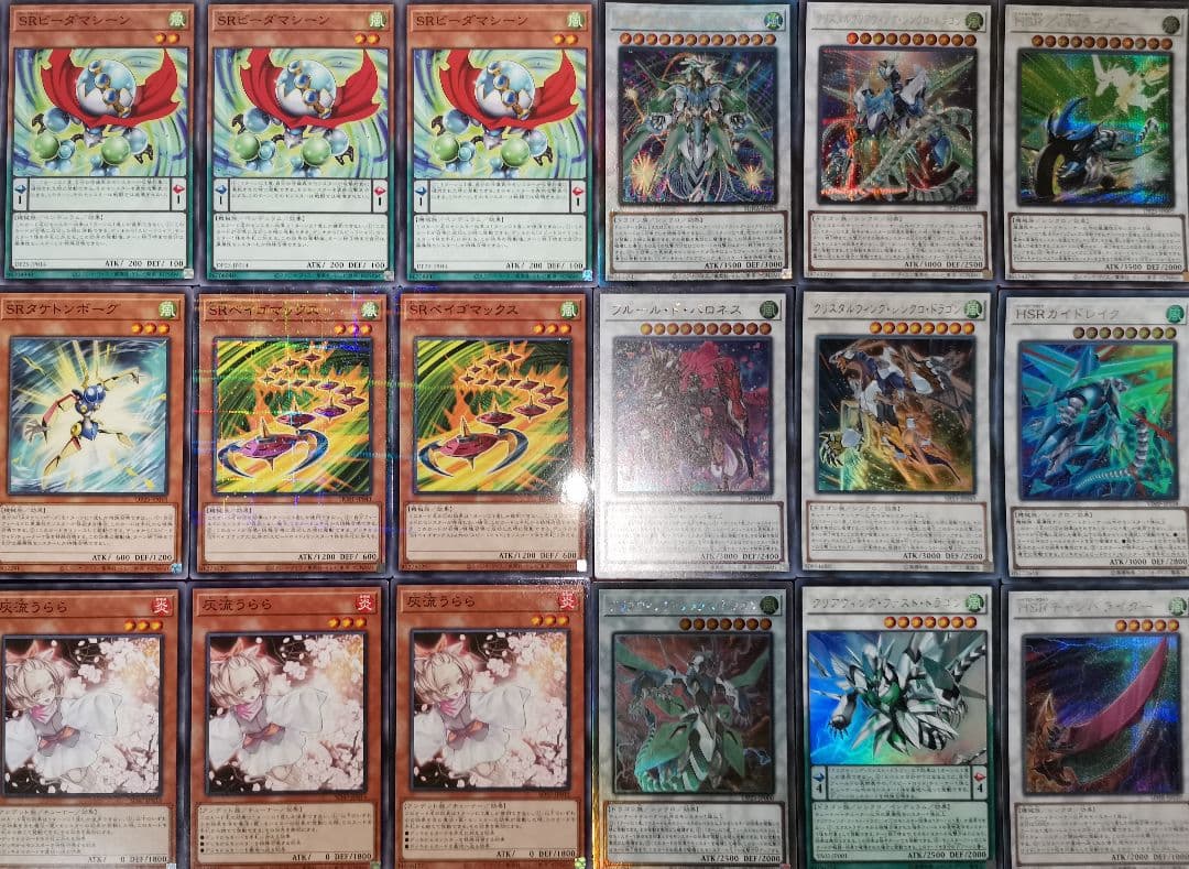 遊戯王デッキ　スピードロイドデッキ　ガチ構築　SRデッキ