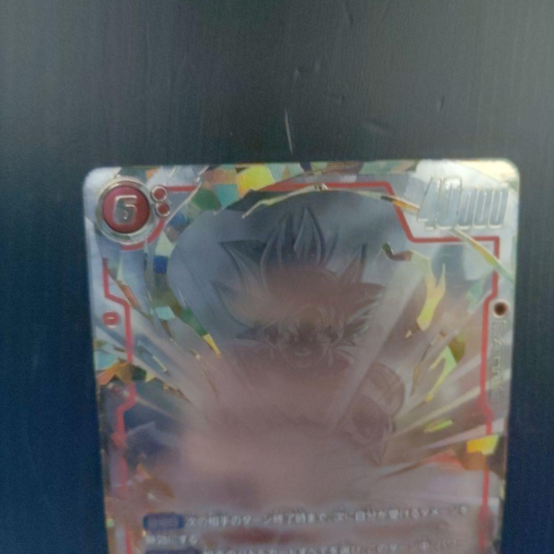 限界を超えし者孫悟空 SCR スーパーパラレル星☆☆