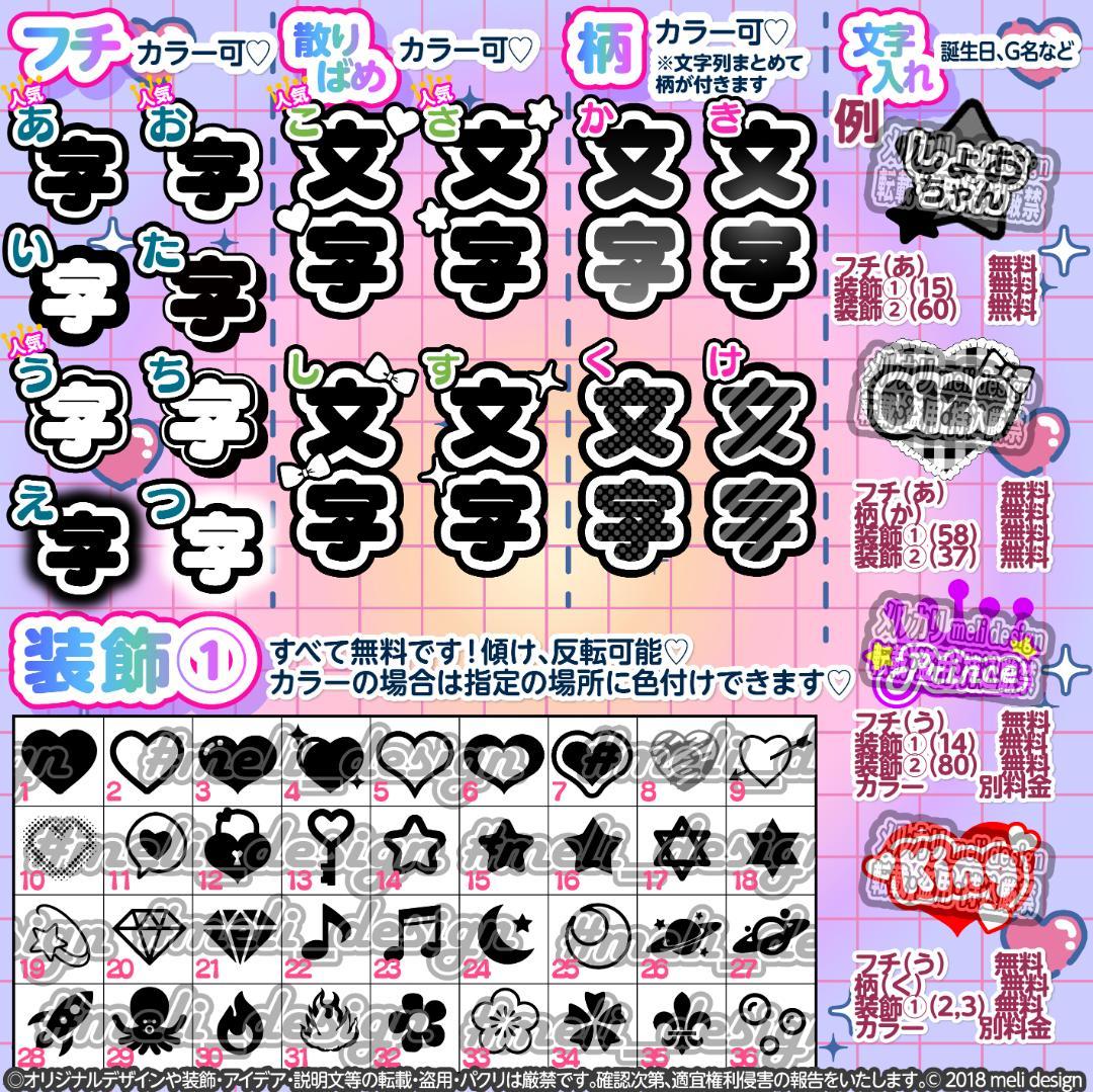 ♥+✦⑅⸜キンブレシート オーダー⑅໒꒱ライブやツアーの準備に♡⸝⑅✦+♥/25