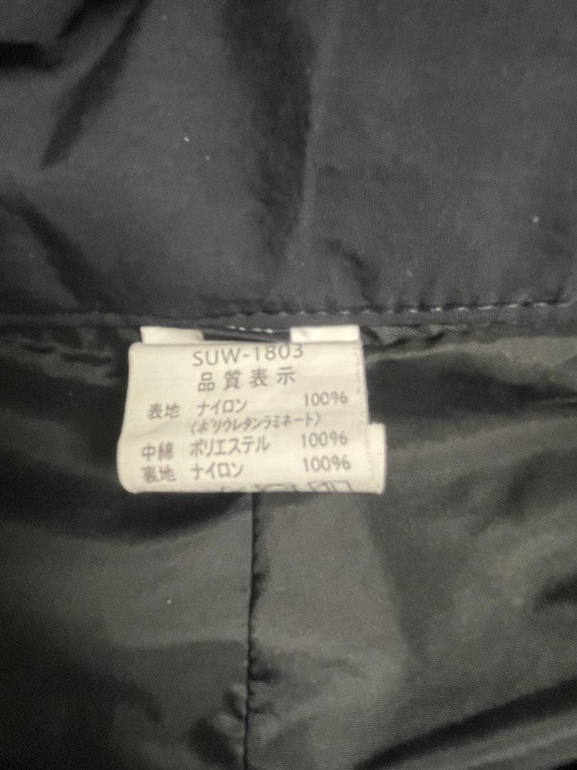 サンライン　DIAPLEX　レインスーツ　SUW-1803 サイズLL