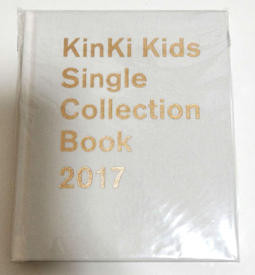 【20周年・25周年記念】公式グッズまとめ売り セット（限定品含む）KinKi