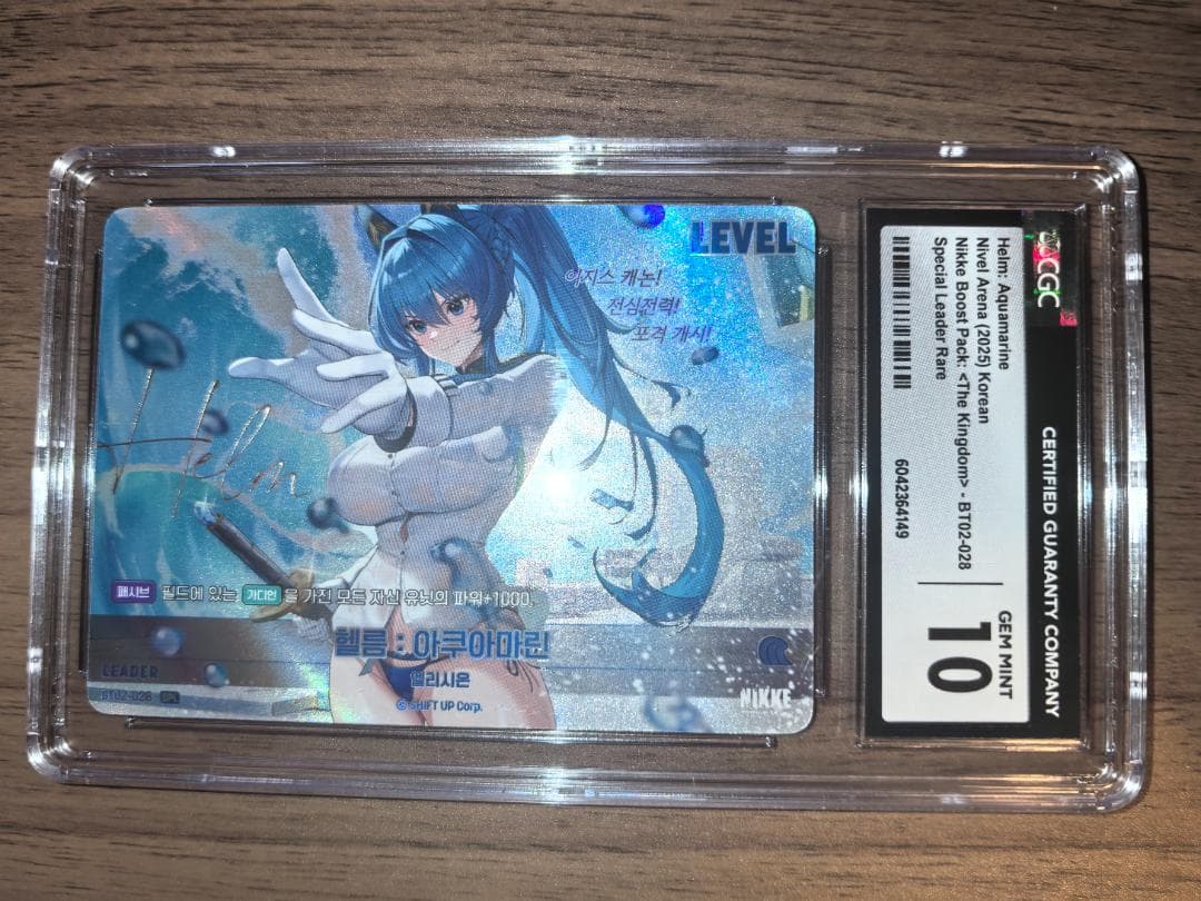 【CGC10】ニベルアリーナ NIKKE ヘルム アクアマリン SPL 韓国語