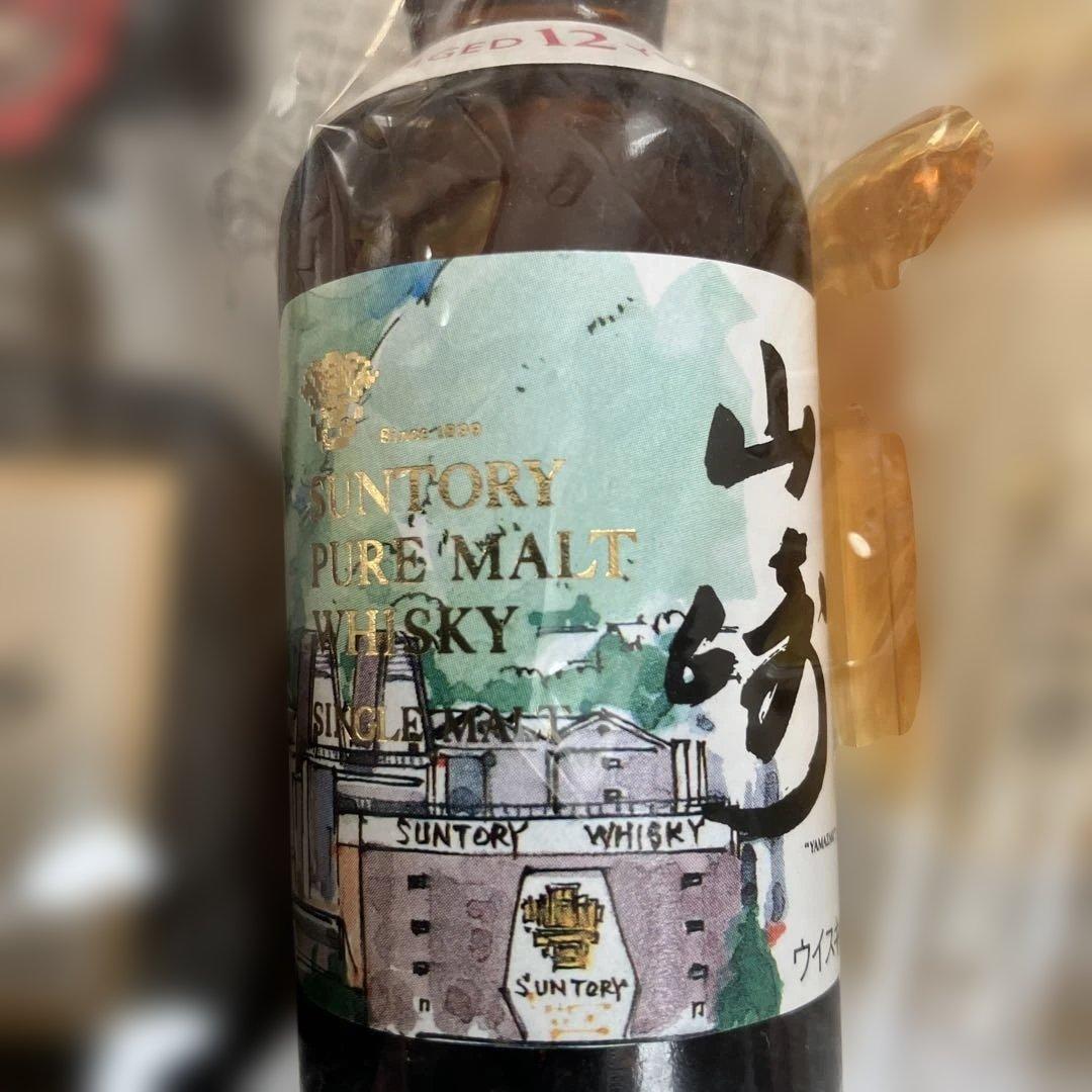 サントリーウイスキー 3本セット