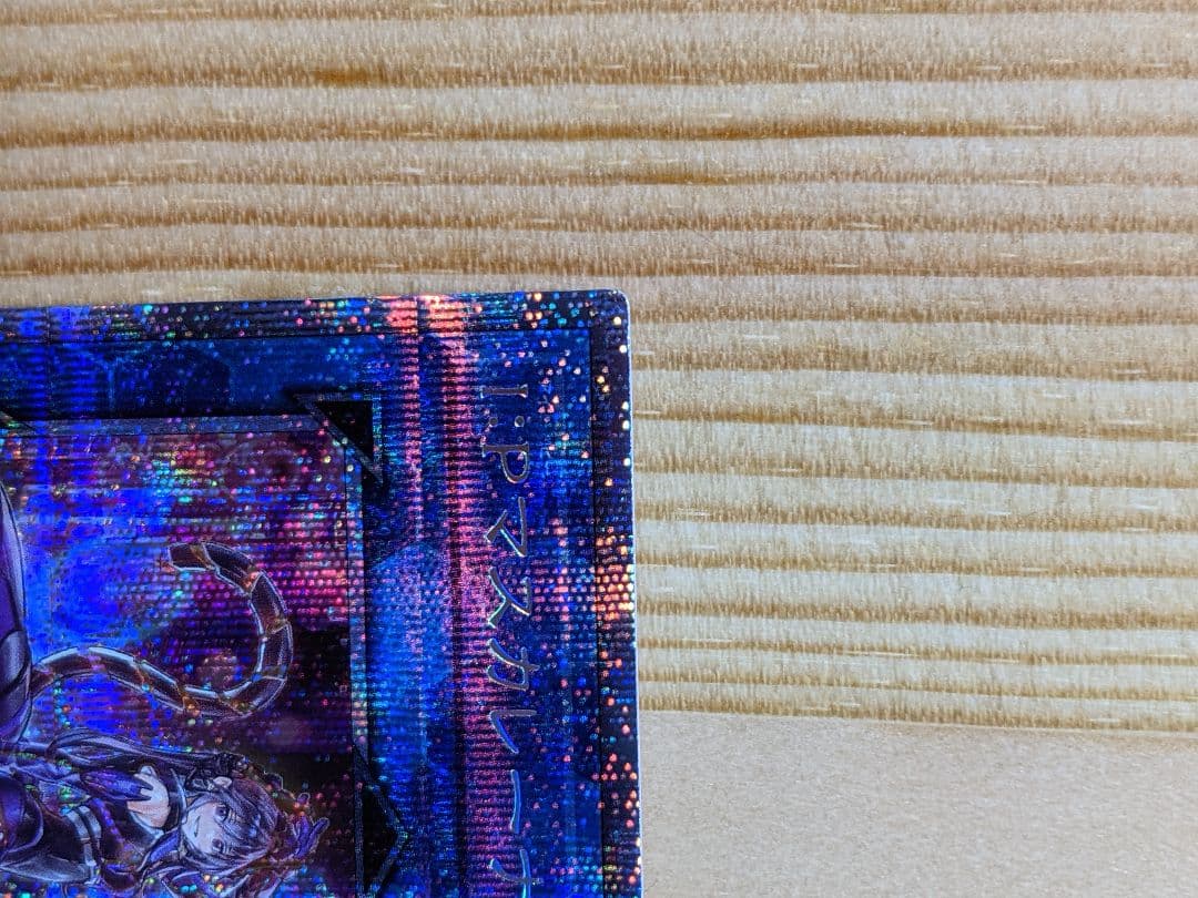 【遊戯王】I:Pマスカレーナ（絵違い）プリズマティックシークレットレア