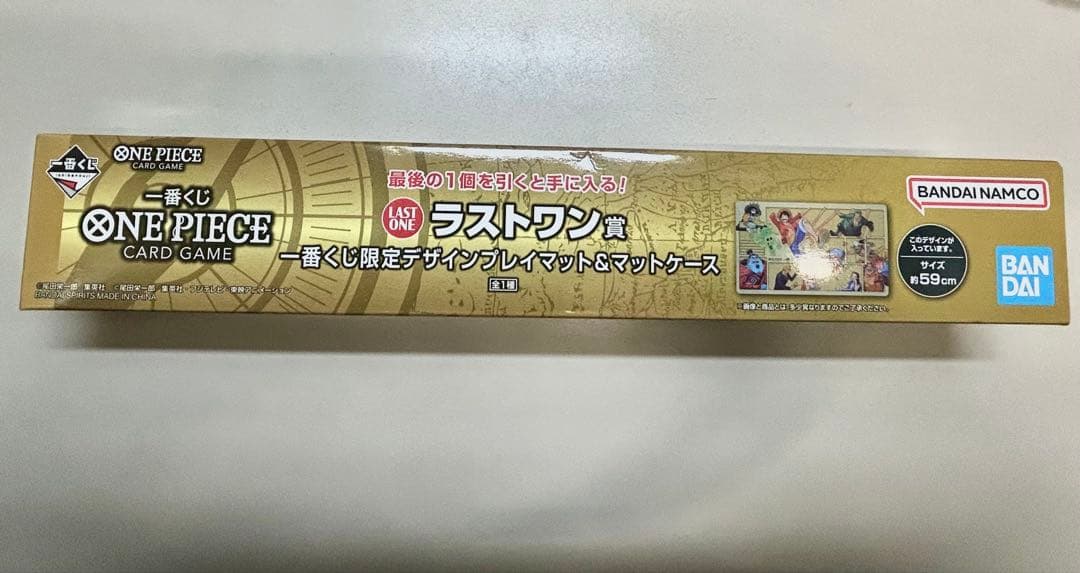 ワンピースカードゲーム一番くじラストワン賞 プレイマット＆マットケース新品未開封