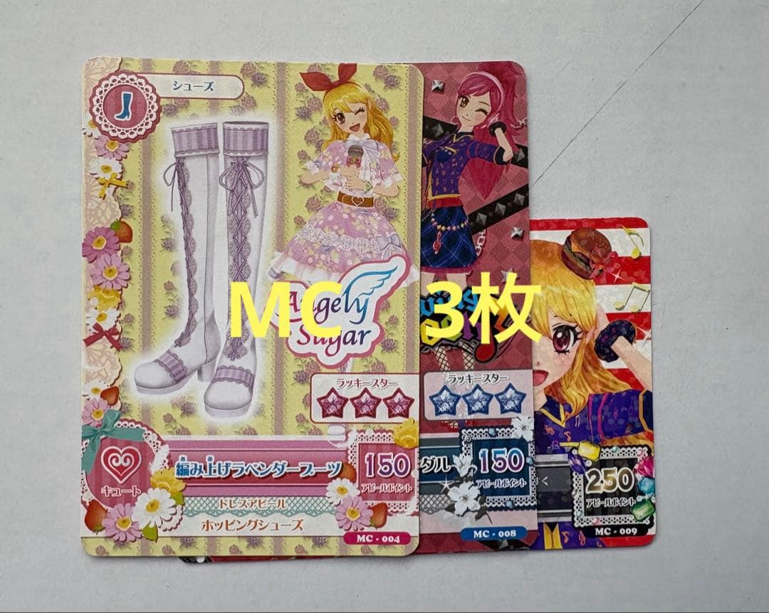 アイカツカード　初期　まとめ売り　約320枚