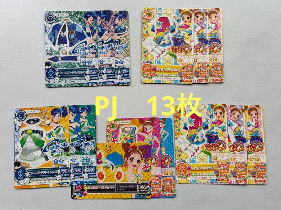 アイカツカード　初期　まとめ売り　約320枚