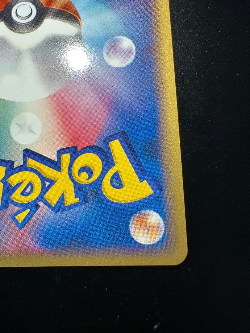 ルギア ポケパークプレミアムファイル 006/009