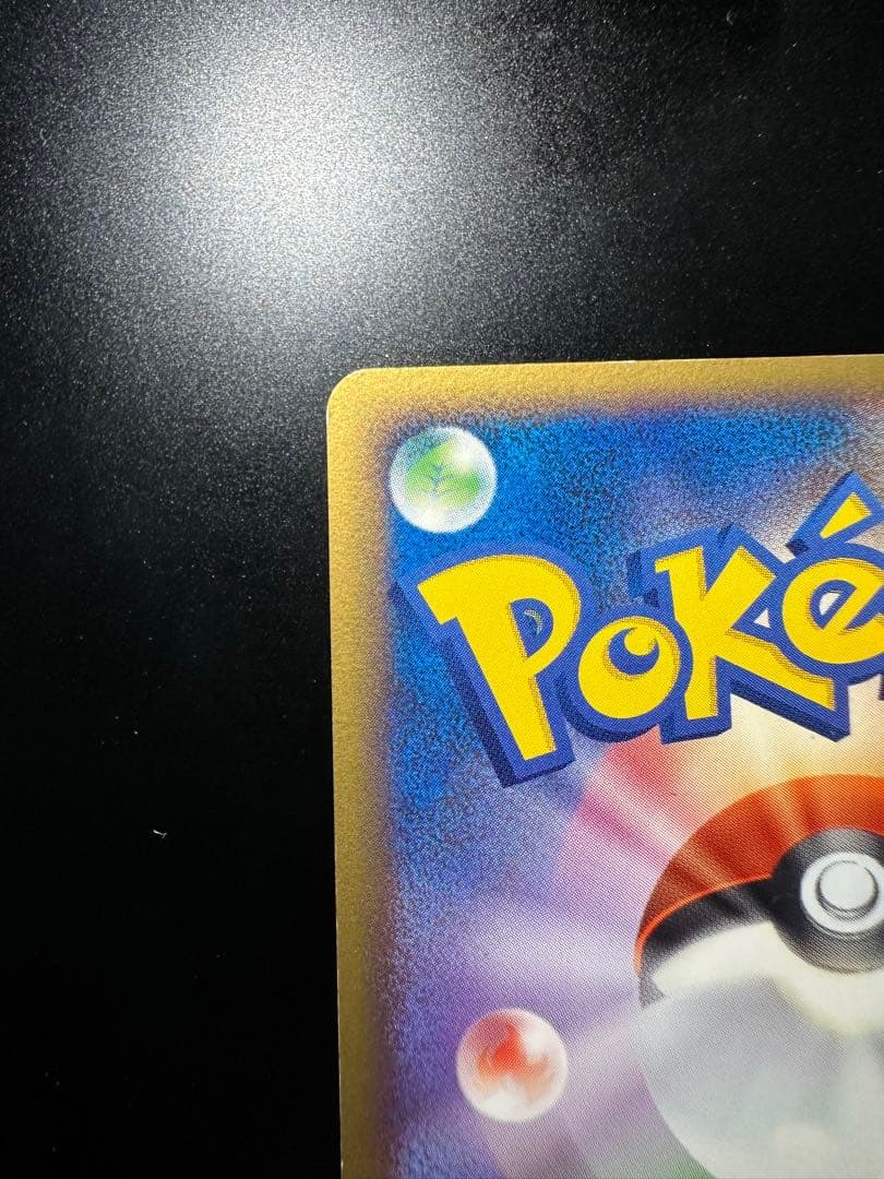 ルギア ポケパークプレミアムファイル 006/009