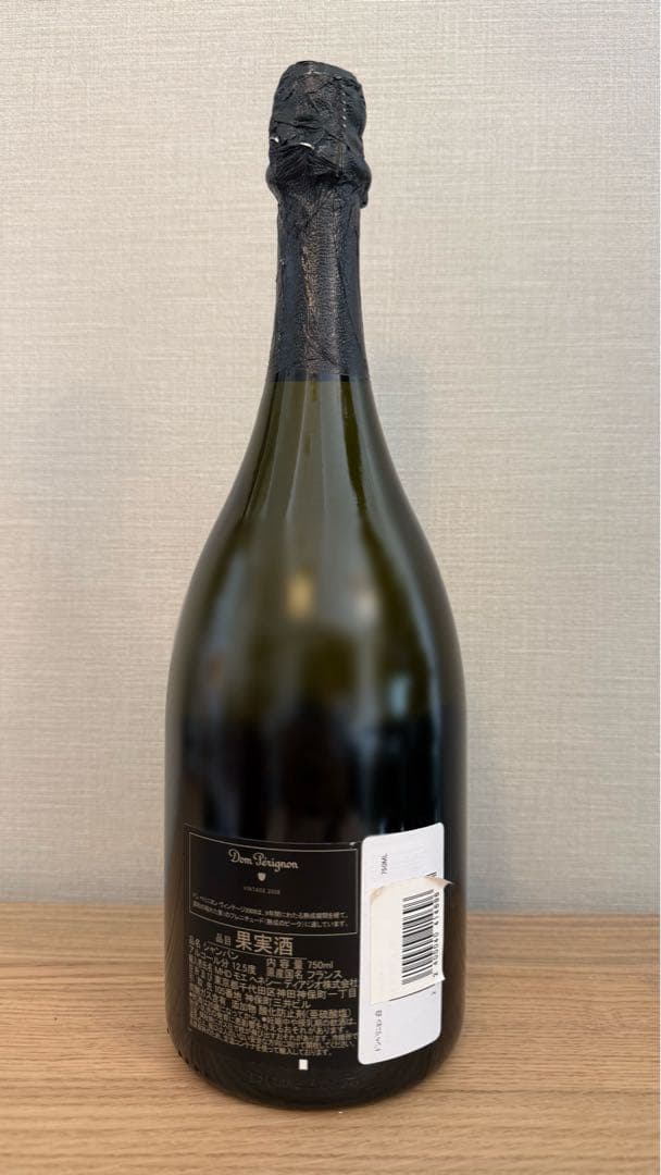 ドンペリ ドン ペリニヨンシャンパン 2008 750ml ヴィンテージ
