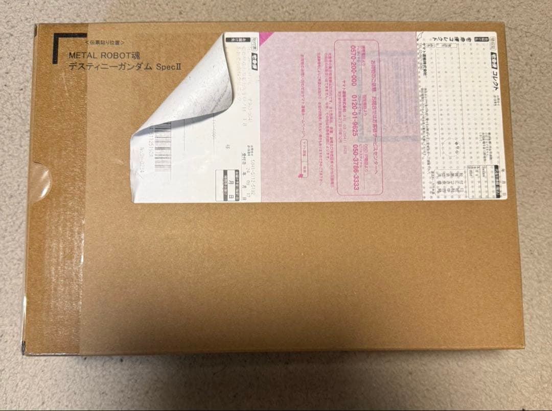 メタルロボット魂　デスティニーガンダムSpec Ⅱ