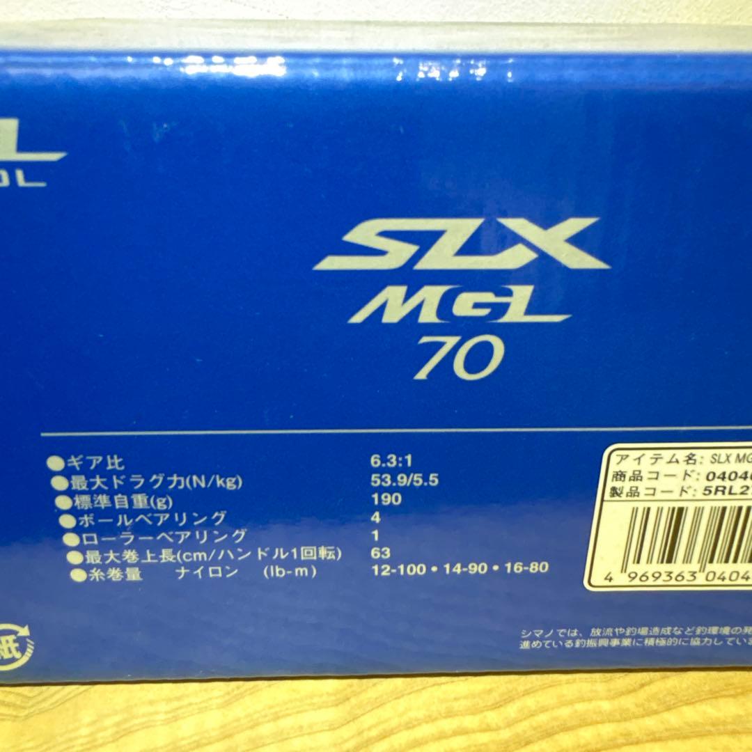 シマノ SLX MGL 70 未使用