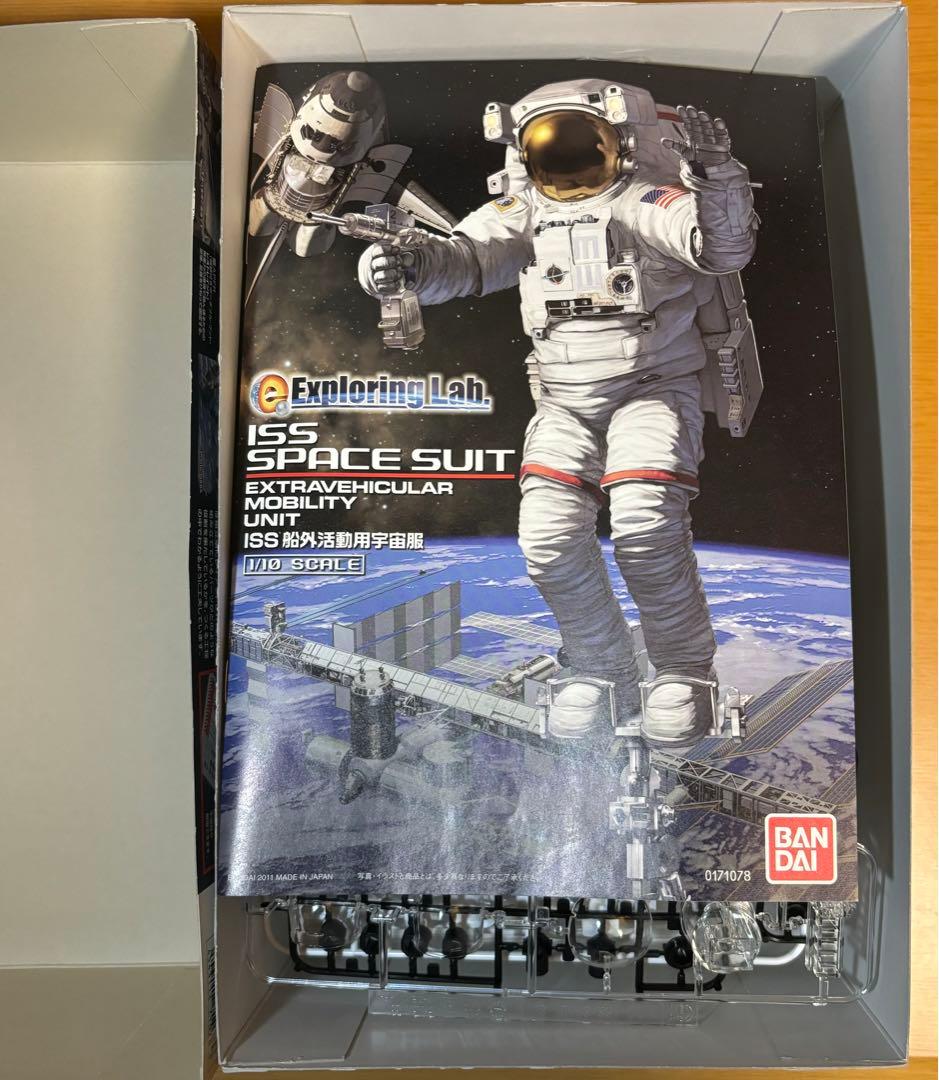 バンダイ ISS船外活動用宇宙服 プラモデル　1/10