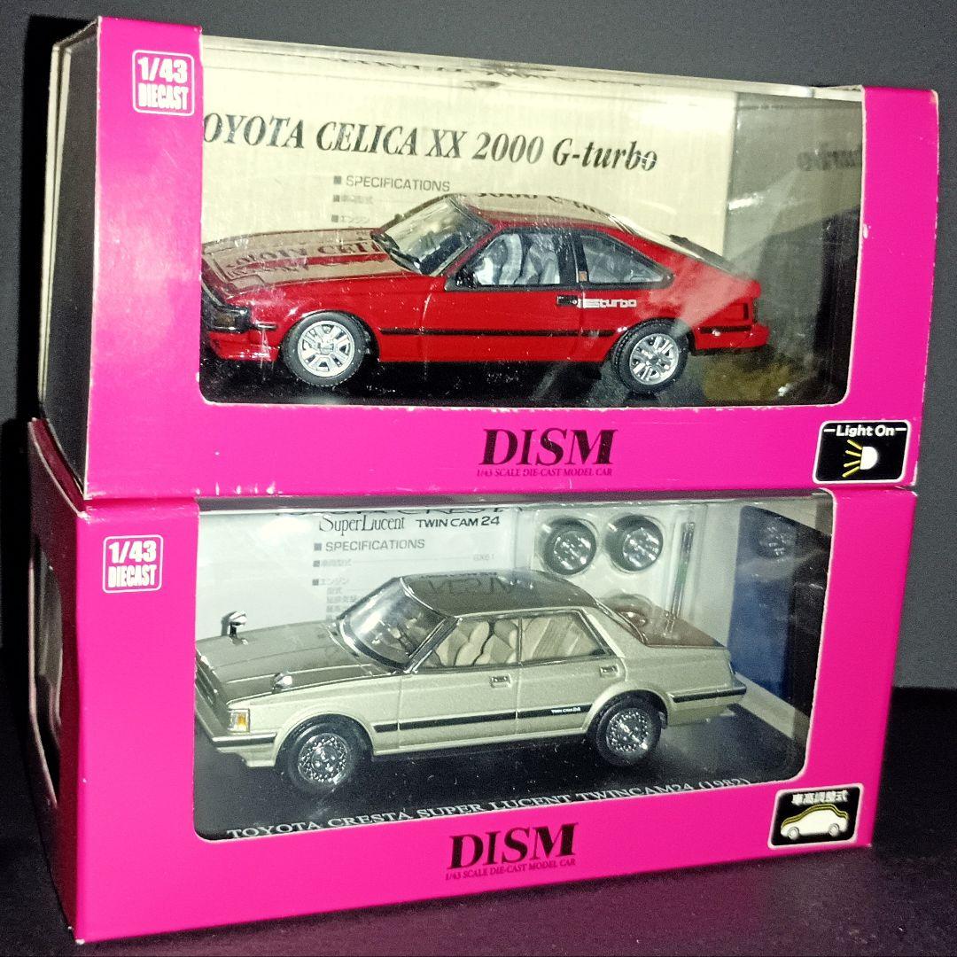 DISM 1/43 トヨタ クレスタ セリカ