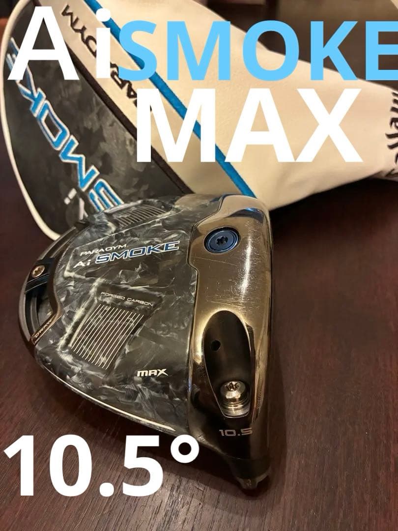 パラダイムai スモークmax 10.5° ヘッドのみ　ヘッドカバー付き
