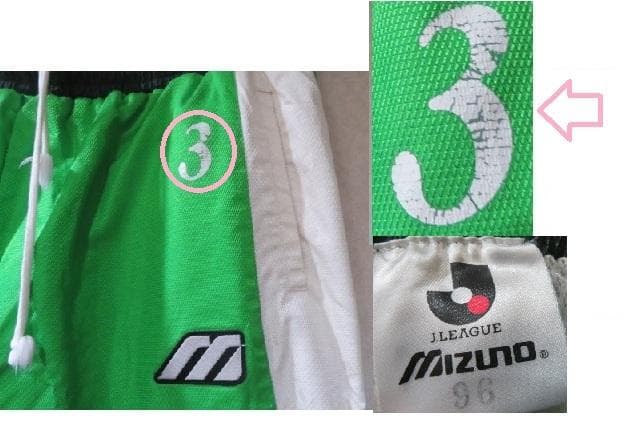 ペレイラ選手3番実使用95年頃当時物ヴェルディ川崎セットアップ