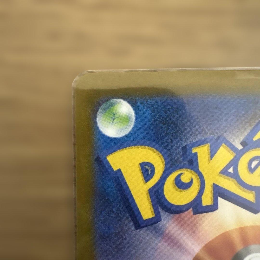 メガルカリオ mur