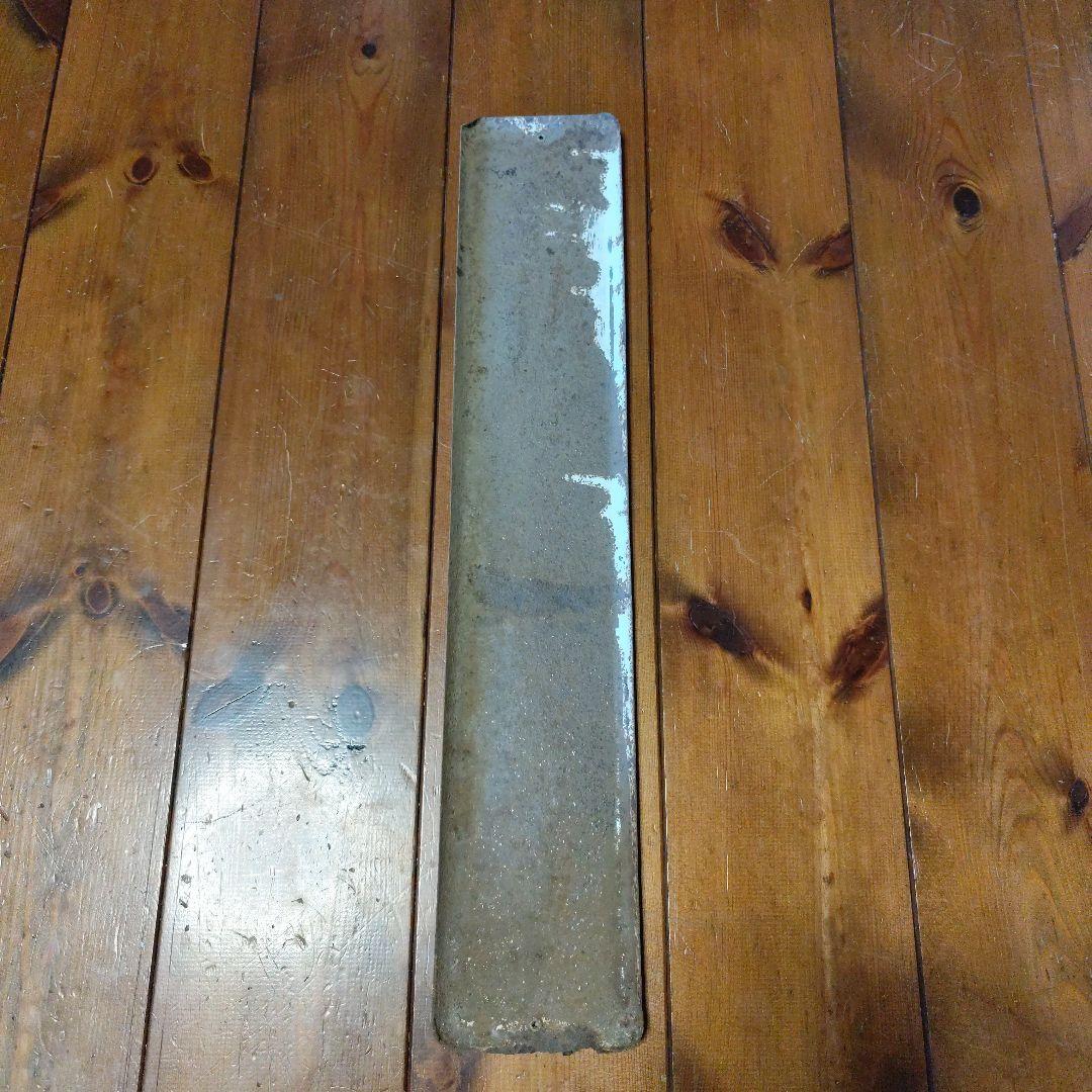 コクヨ ホーロー レトロ看板 KOKUYO