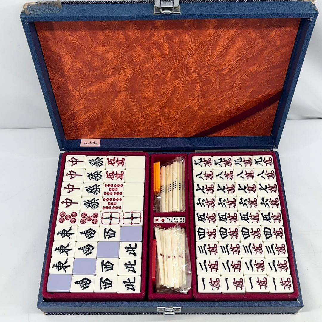 麻雀 背紫 珍品 デカ文字 レア コレクション