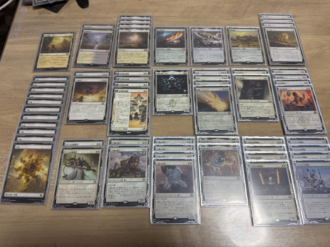 MTG モダン　デッキ　白単ブリンク