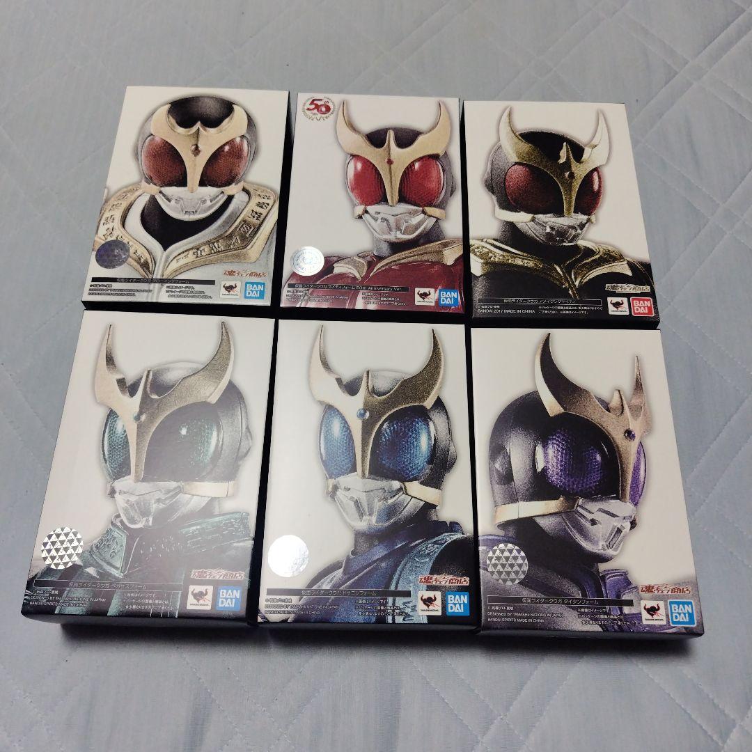 真骨頂クウガ・グローイング・ペガサス・ドラゴン・タイタン・アメイジングフォーム