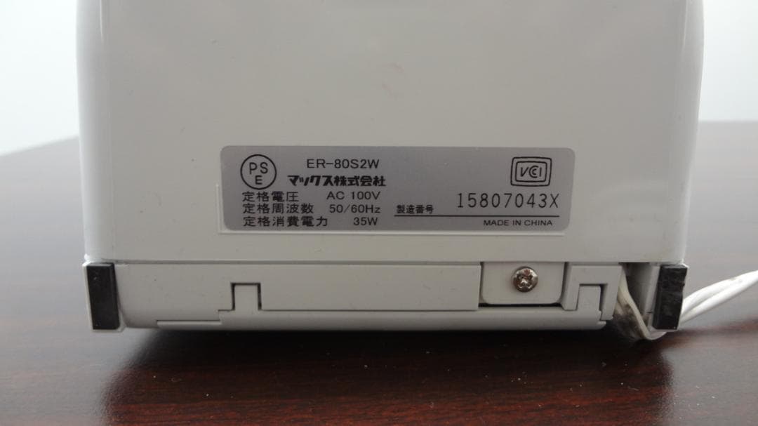 ★清掃済 美品 MAX タイムレコーダー ER-80S2W + 新品カード20枚