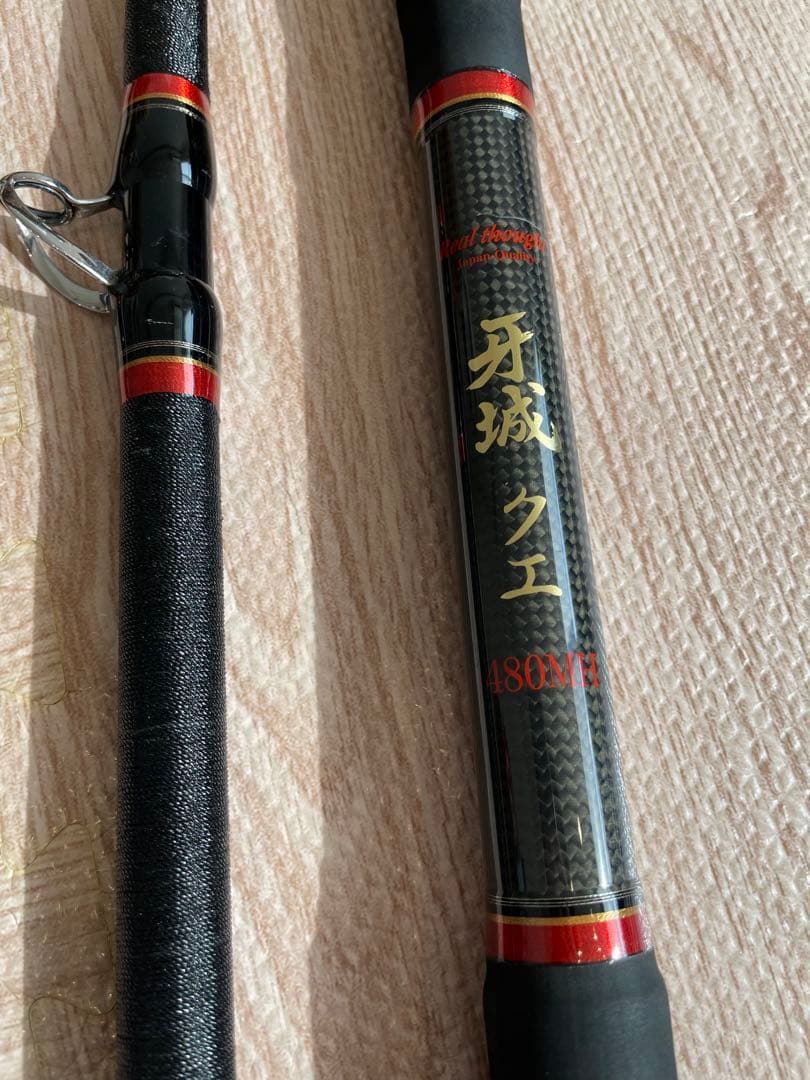 ロッドコム　牙城クエ　480MH クエ　石鯛　フルフィールド　ダイコー