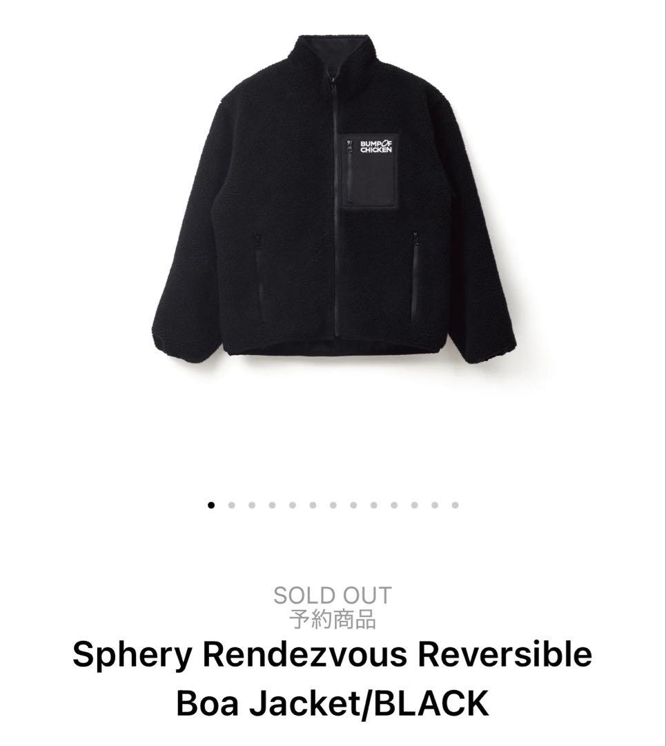ミュージシャン Sphery Rendezvous Reversible Boa Jacket