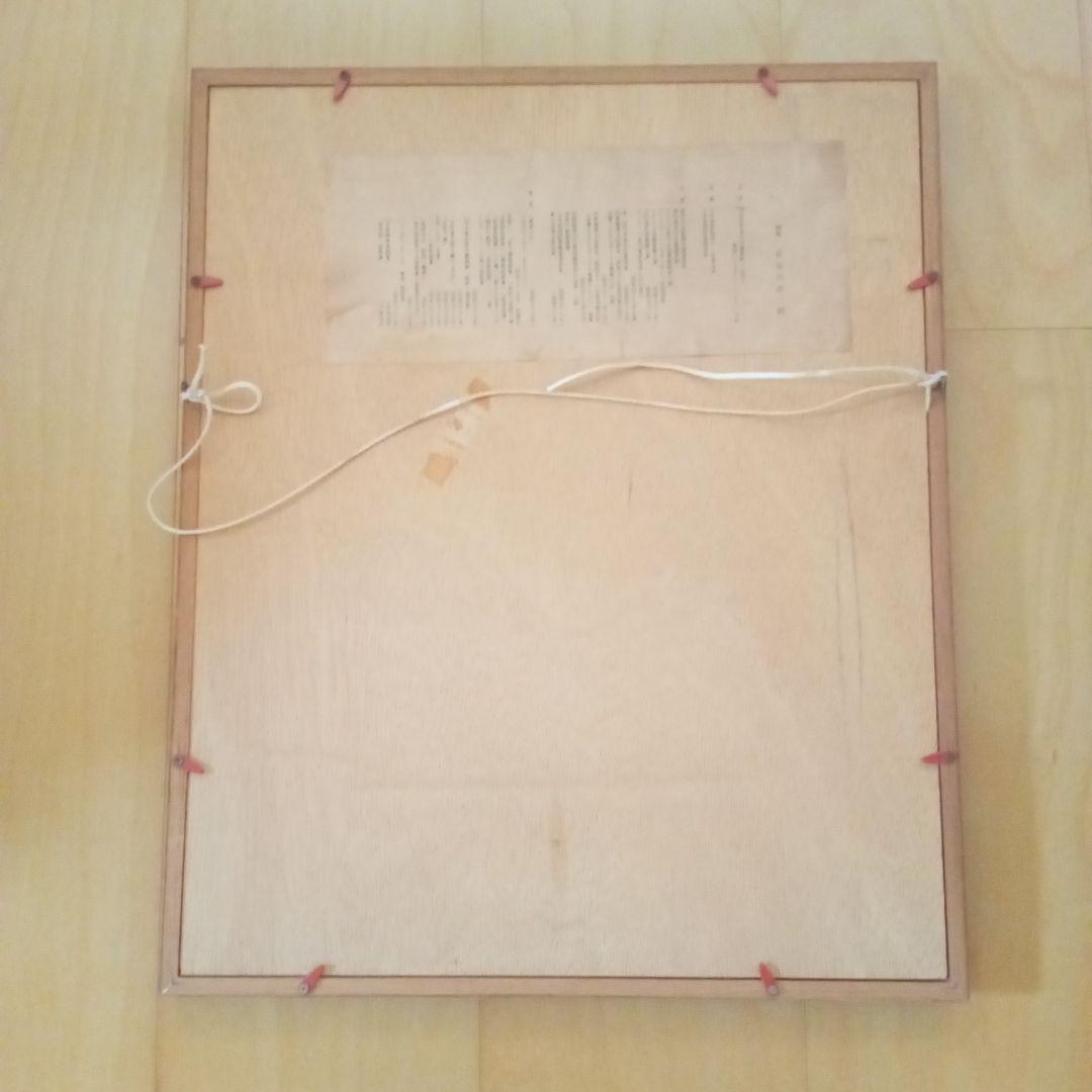 【真作・珍品】 「 恵比寿大黒 」 無弟 (長谷川富三郎)　額装